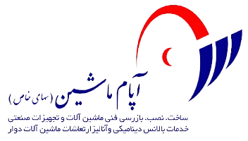 ApamMachin Logo